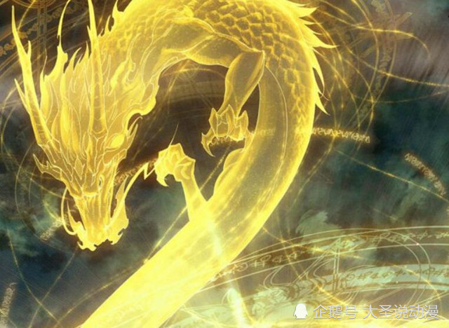 光明圣龙固然强大,但相比较龙神之下的金龙王和银龙