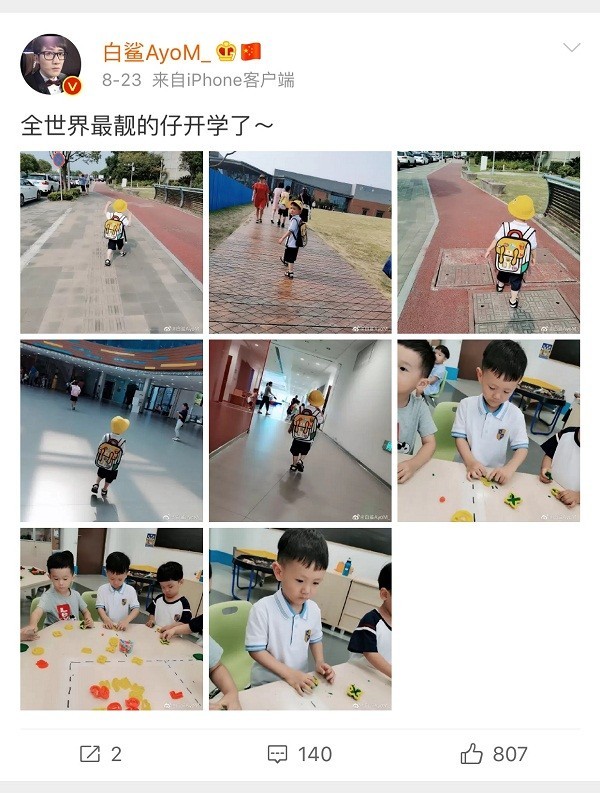 cfpl丨白鲨儿子开学忙成稀烂马哲没空直播激怒粉丝