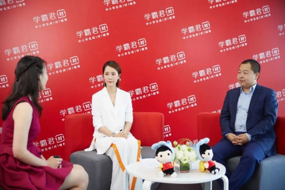 海清对话学霸君创始人张凯磊:《小欢喜》戳中中国教育的哪些痛点?