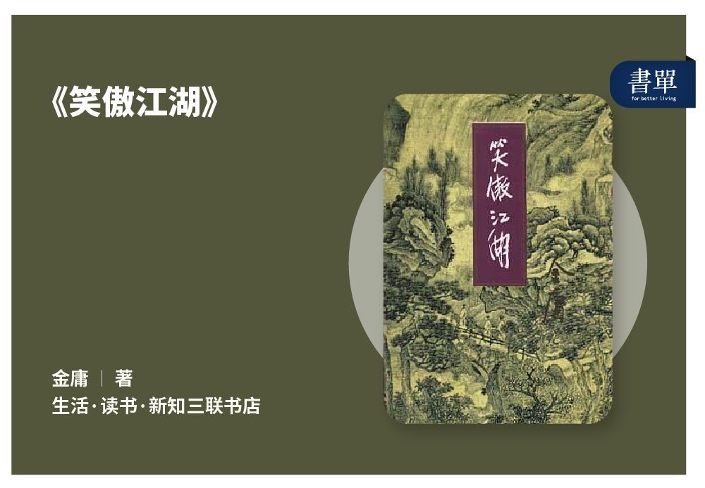 50位北大教授推荐影响人生的书单