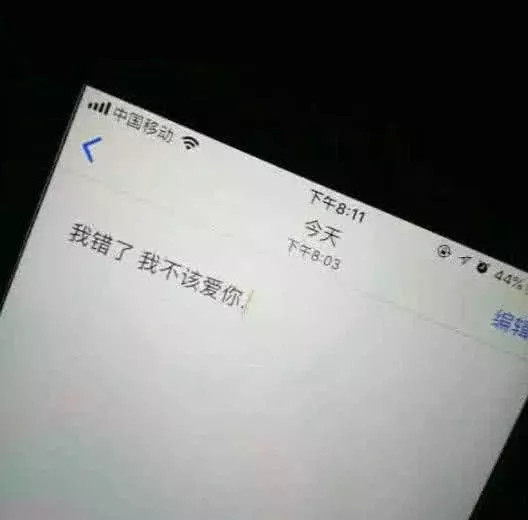 "心痛"背景图:我的心,总是那么的痛,把自己伤的体无完肤!