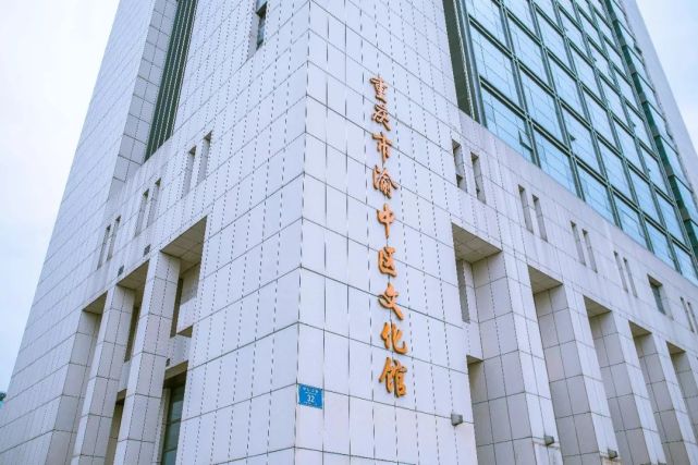 重庆文化宫,渝中区文化馆和渝中区图书馆全部都在渝中区两路口!