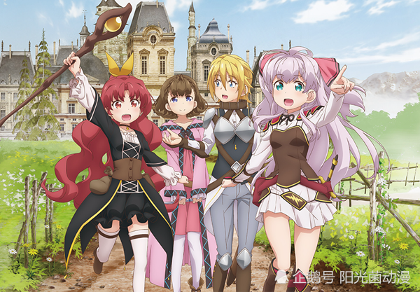 19年十月新番九位 准龙傲天 你准备成为谁的fans