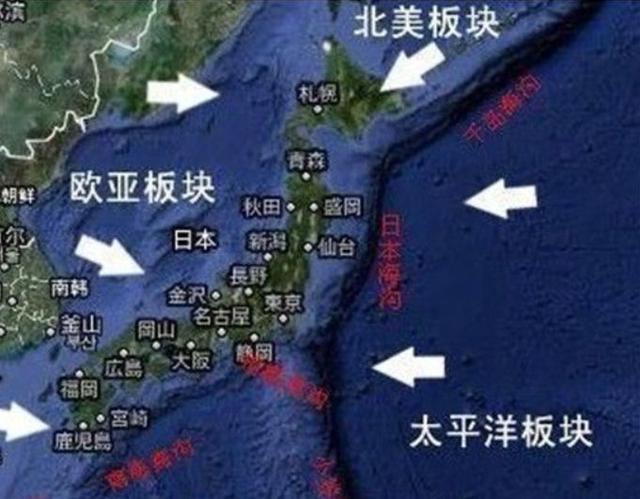 日本列岛东边有4条极深海沟 将来日本会沉没其中 这事不必操心