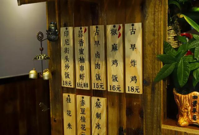 放眼霸都 没见过这么不专一的深夜食堂