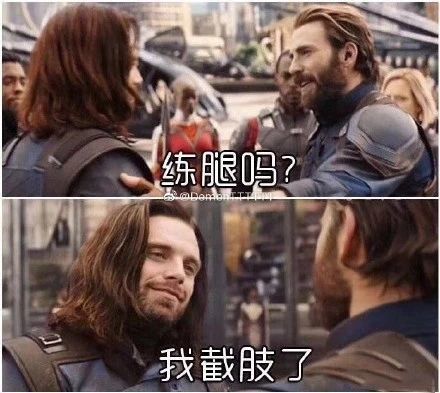 老铁,今天你练腿了吗?