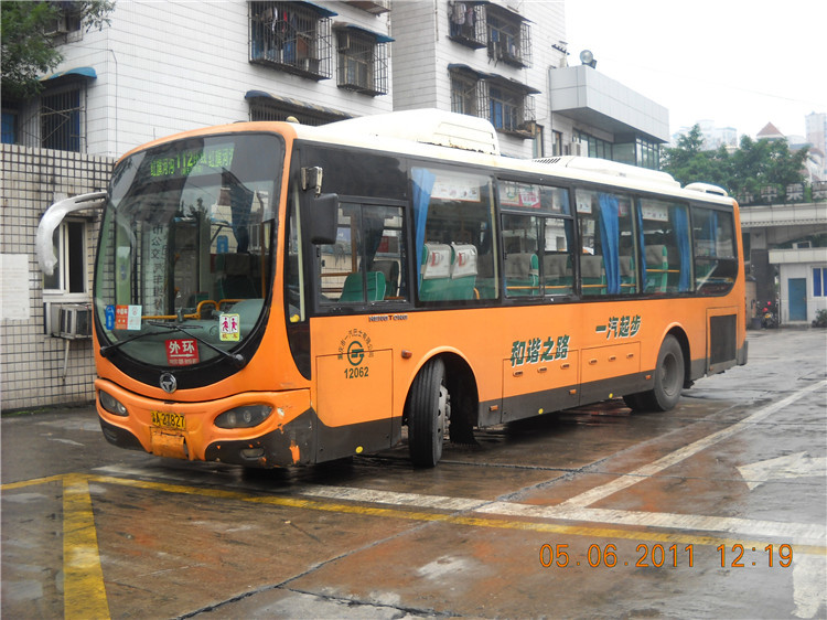 再见112路!重庆首条无人售票公交车"到达终点"