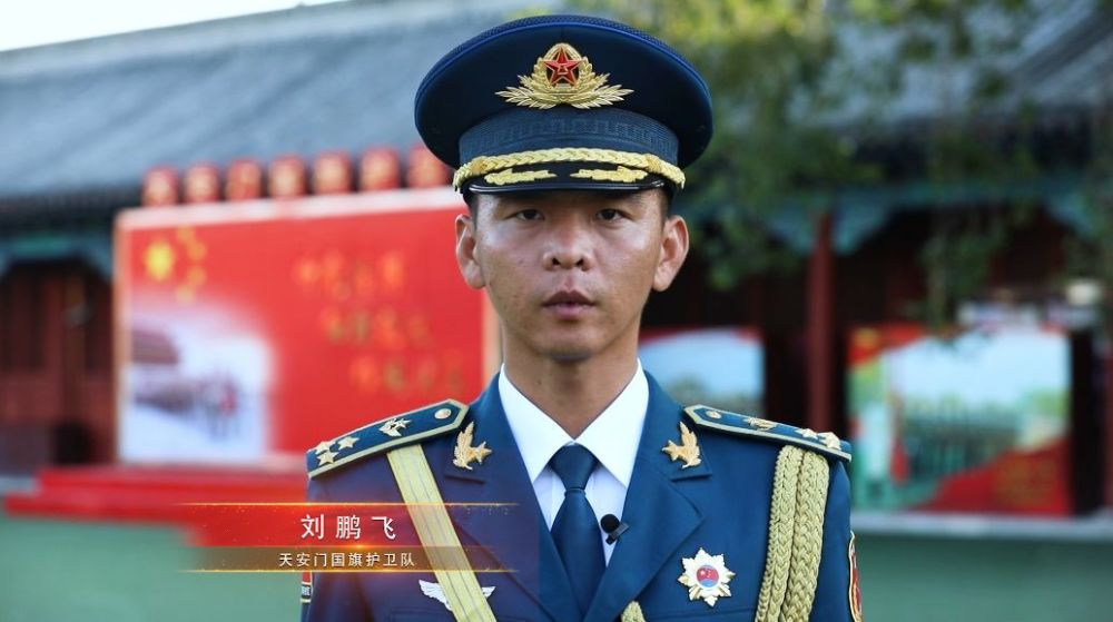 五星红旗是一种力量,天安门国旗护卫队官兵寄语山东学子