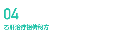 乙肝|关于乙肝的3个谣言，有人还深信不疑！快醒醒，别再信了