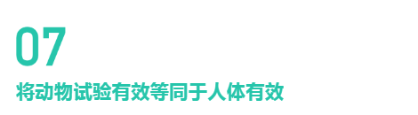 乙肝|关于乙肝的3个谣言，有人还深信不疑！快醒醒，别再信了