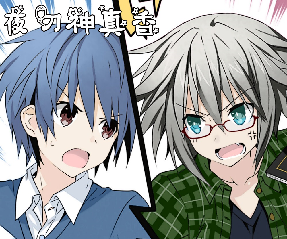 约会大作战:本条二亚,一个酱油般的存在