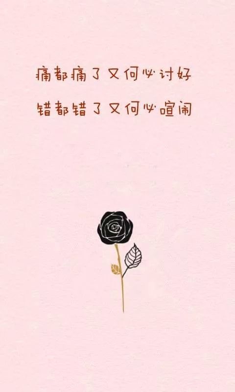 朋友圈说到心窝里的心情个性签名说说很美的走心文字图片