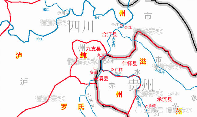 四川瀘州合江縣的九支鎮曾是縣城,那時貴州赤水市區還是一片荒蕪