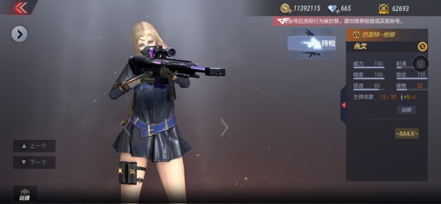 腾讯内容开放平台