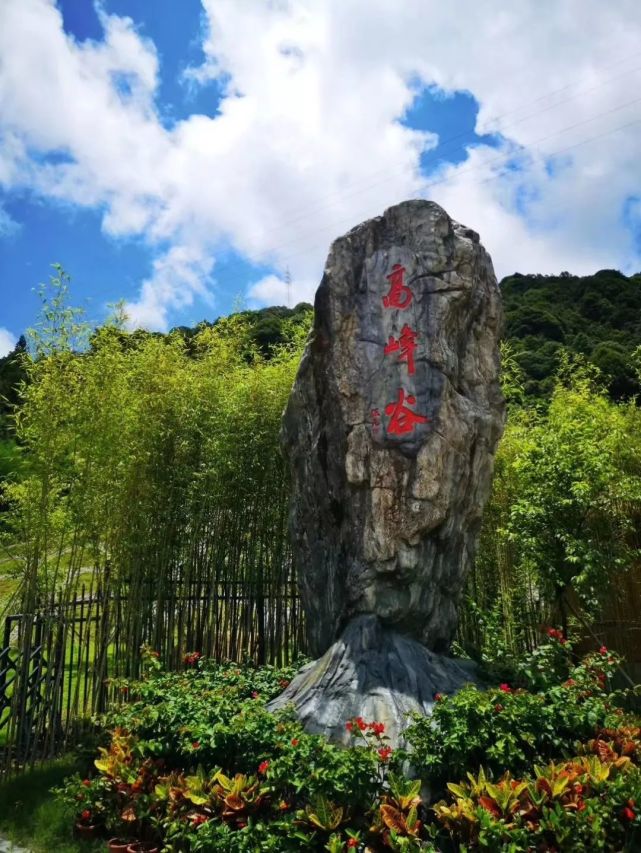 厉害平和高峰谷景区新晋为国家3a级旅游景区快去打卡