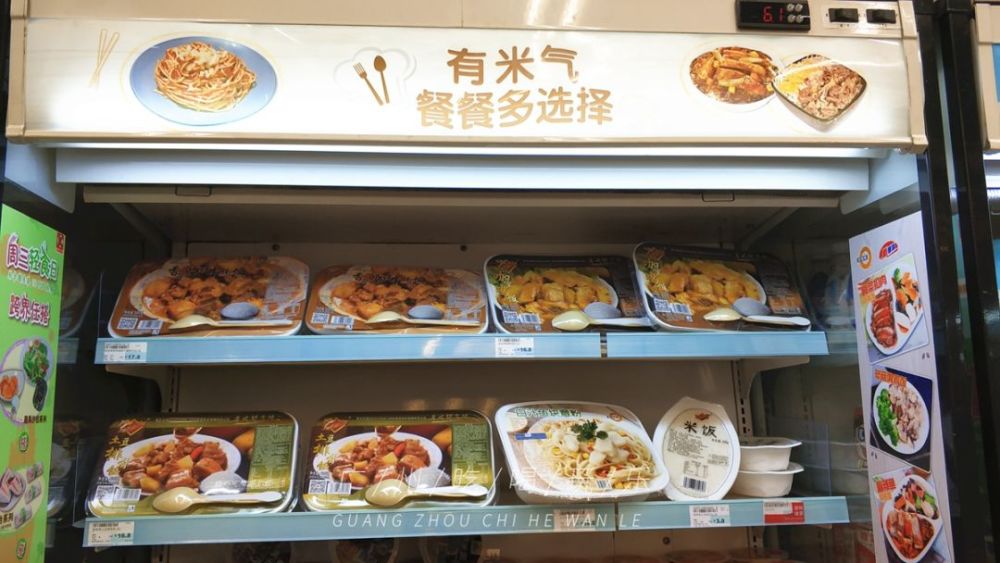 å†è§äº† æ›¾ç»çš„okä¾¿åˆ©åº—