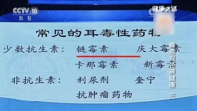 关乎ta的一生 带孩子体检一定要做听力检查