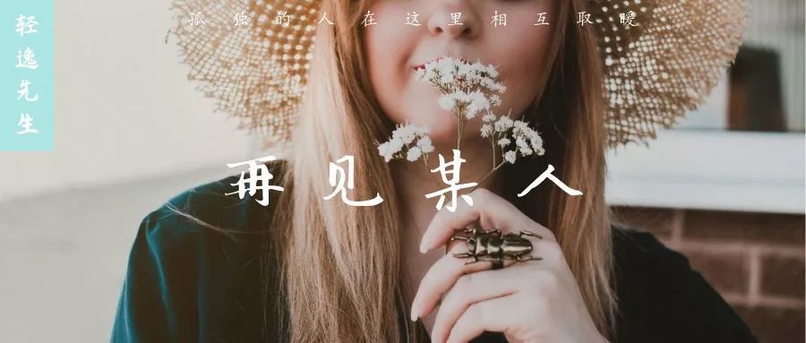 我所理解的生活就是和自己喜欢的一切在一起