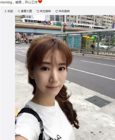 李念晒自拍被吐槽:不像海藻