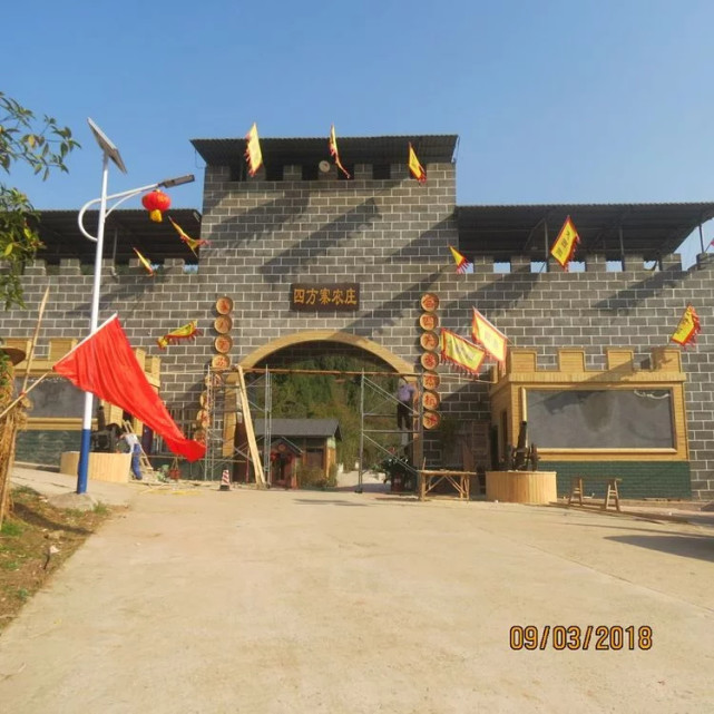 南充市顺庆区充满传奇色彩的四方寨生态旅游景区