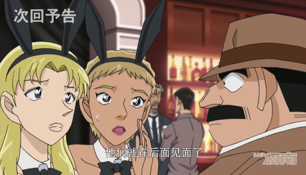 名侦探柯南 动画预告信息量不小 神秘人物和安室透关系不明 腾讯新闻