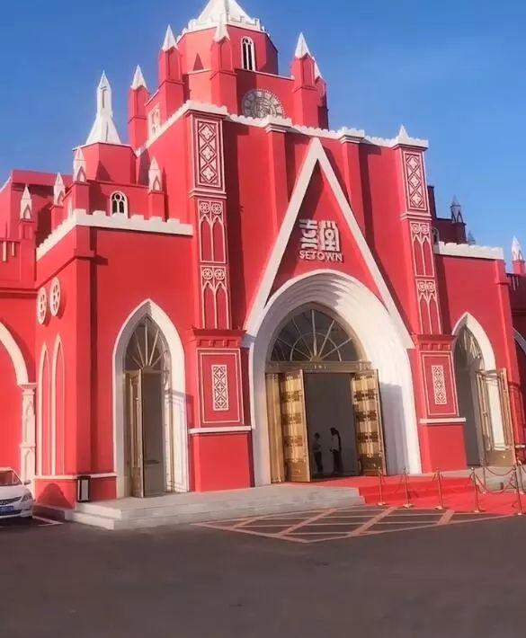 高迪大美的婚礼场地"喜堂"是长春的喜堂(中国)国际婚礼堂城堡酒店