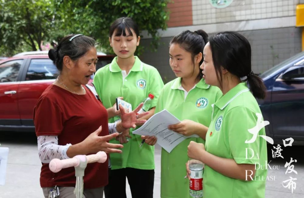 重慶市旅遊學校:善美青年志願者走進社區增才幹,獻愛心