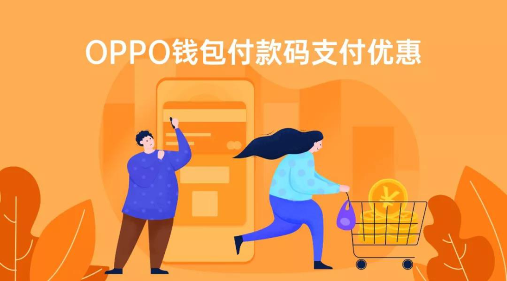 逗付科技安全吗_支付通逗付官网下载_支付通逗付