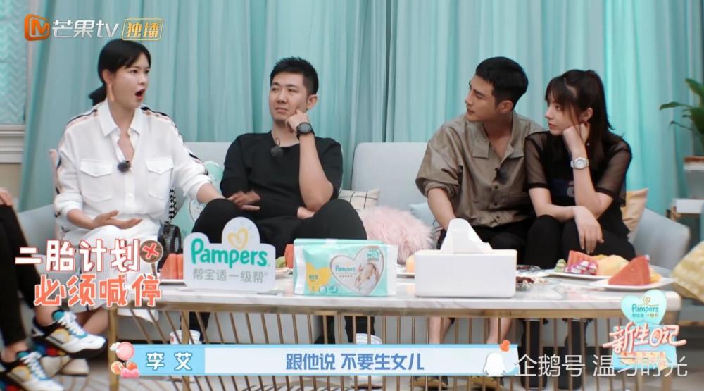 剑越生子,这个节目好神奇,四对嘉宾全生男孩!