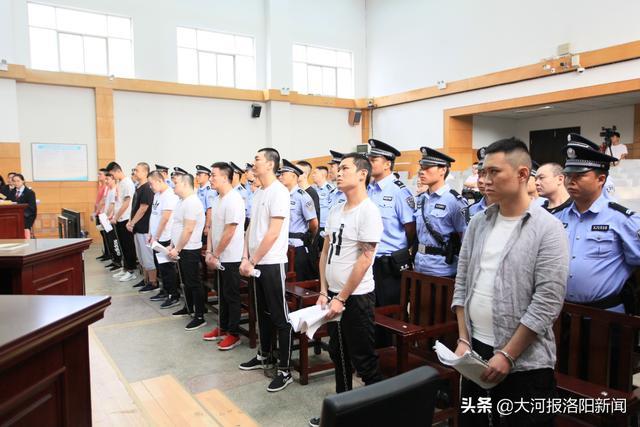 暴力催债强制猥亵洛阳20名黑社会性质组织成员被一审