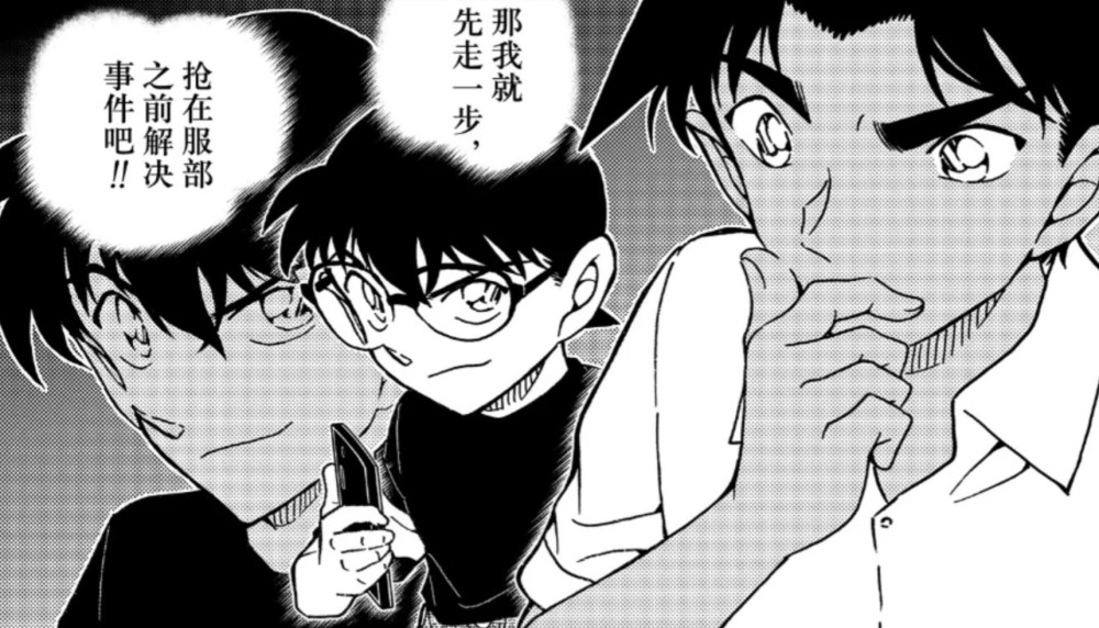 柯南漫画版 工藤新一完成毛利兰的心愿 青梅竹马之间不说也能懂 腾讯新闻