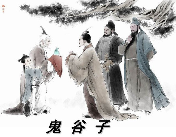 道家的代表人物鬼谷子縱橫家的始祖