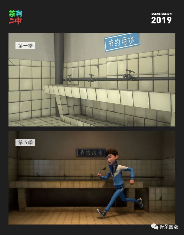 国漫丨凝羽动画邢原源:《茶啊二中》搭上了自媒体短视频的快车