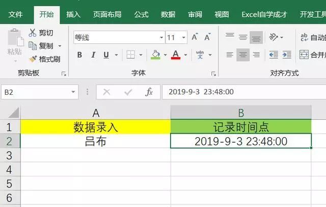 記錄excel ストック写真と画像の計画