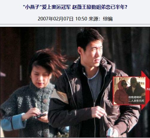 赵薇的最完整大瓜