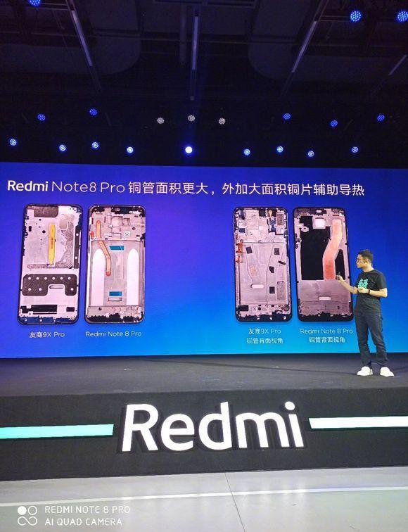 小白测评红米note8pro谈谈手机评测圈的可信度