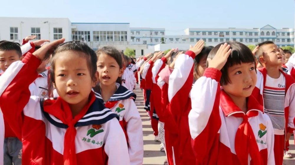 典礼|金秋迎大庆,盛世谱华章——郑梁梅小学隆重举行2019年秋季学期