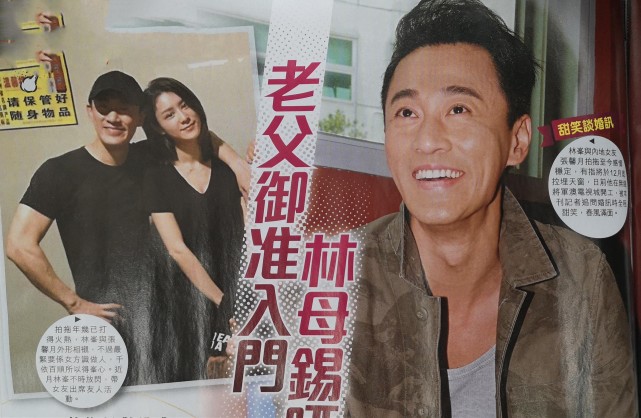 林峯父母批准张馨月嫁入家门 港媒曝男方砸超100万哄未婚妻