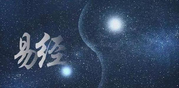 易经|国学中的易经究竟讲的甚麽内容，八卦都能做甚麽？如何实操运用