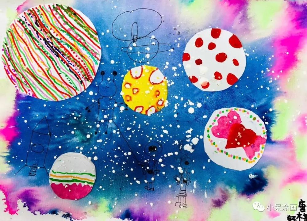 美术教案遥远的星空