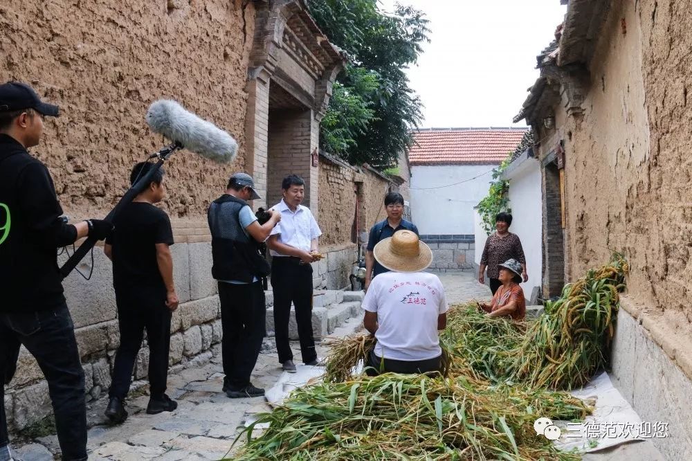 章丘三德范又要上央视啦!这次是为了这事