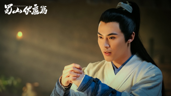 蜀山伏魔篇定档9月8日燃战元婴境