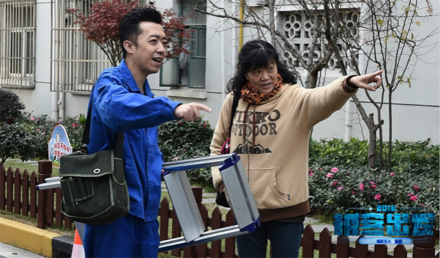 《机会来了》用科技解放人力 李菁物业工人初体验