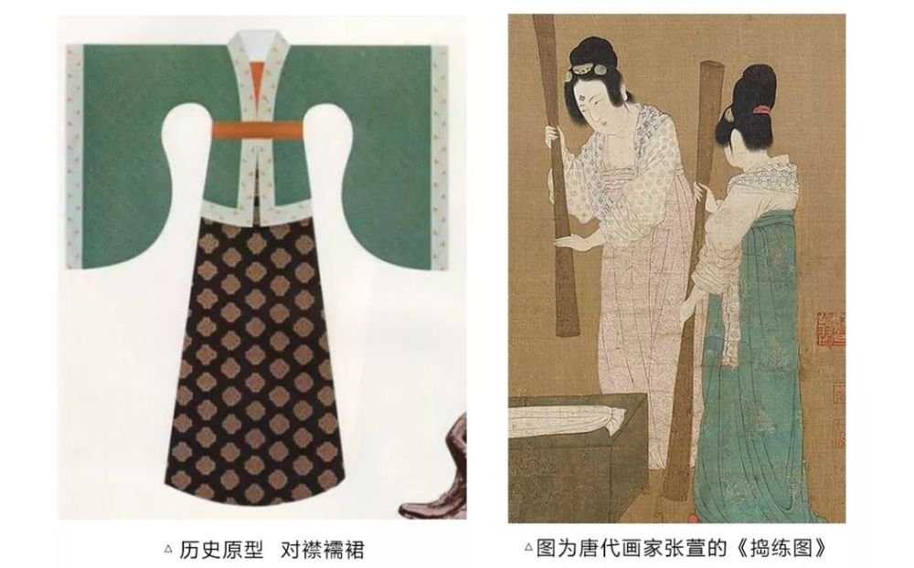 交领襦裙交领襦裙是其中一类,其特点是上襦为交领交领襦裙在宋代颇为