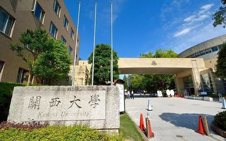 日本有哪些大学值得读 你了解过吗