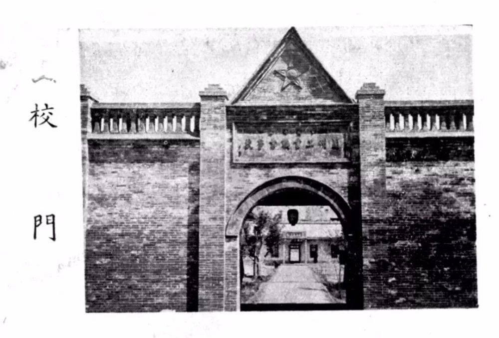 1,1919年5月回眸百年理工追寻他的印记.