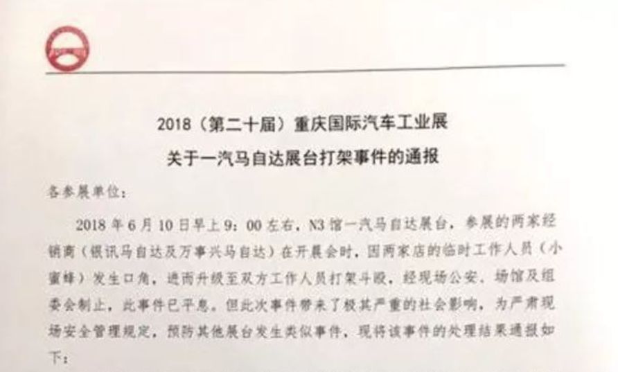 2015成都车展_2015成都车展美女模特_成都2015车展时间