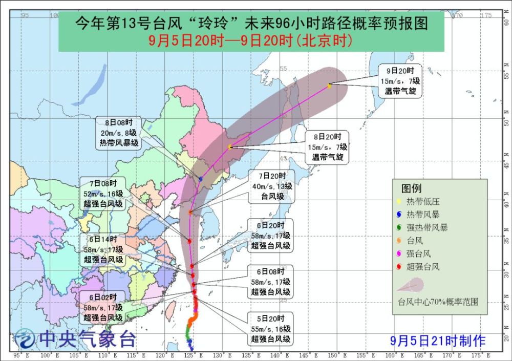 25-29℃!"玲玲"影响上海!新台风"法茜"生成!