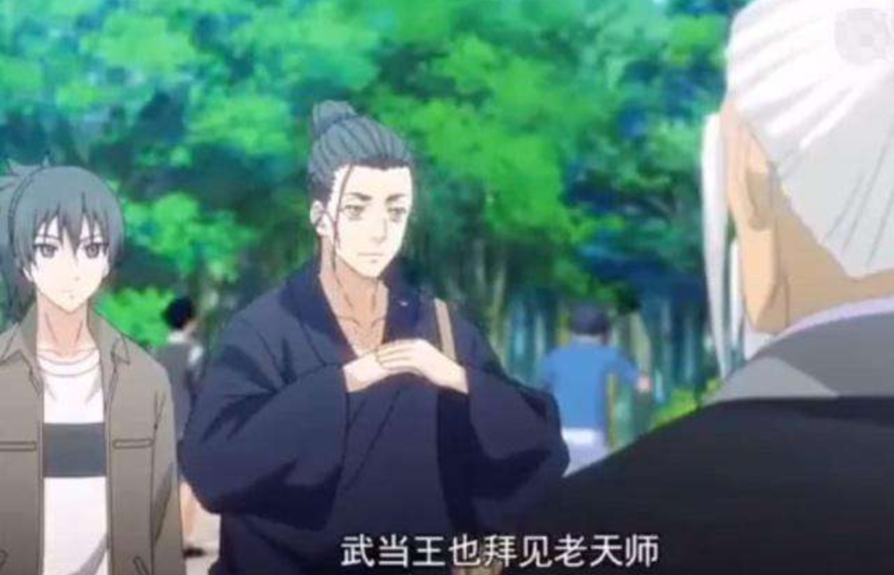 龙虎山天师府借国漫一人之下澄清金光咒确实有但护体很难