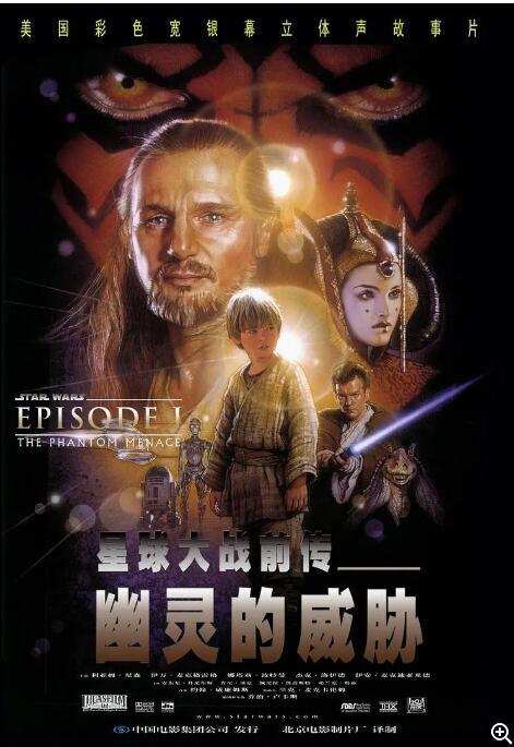 联邦的纽特·甘雷总督以抵制船舶税为由对纳布星(naboo)实行了封锁